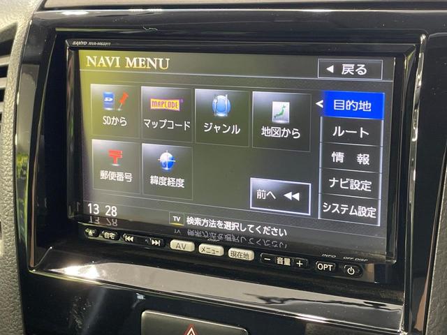 パレットSW TS ターボ 両側電動スライドドア 純正ナビ スマートキー HIDヘッド ETC オートライト オートエアコン 純正14インチアルミ CD DVD フルセグ 革巻きハンドル プライバシーガラス ドアバイザー(36枚目)
