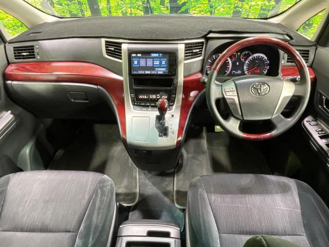 ヴェルファイア ２．４Ｚ　後席モニター　純正ナビ　バックカメラ　両側電動スライドドア　コーナーセンサー　スマートキー　オットマン　ＥＴＣ　ＨＩＤヘッド＆ＬＥＤフォグ　オートライト　デュアルエアコン　純正１８インチＡＷ（2枚目）