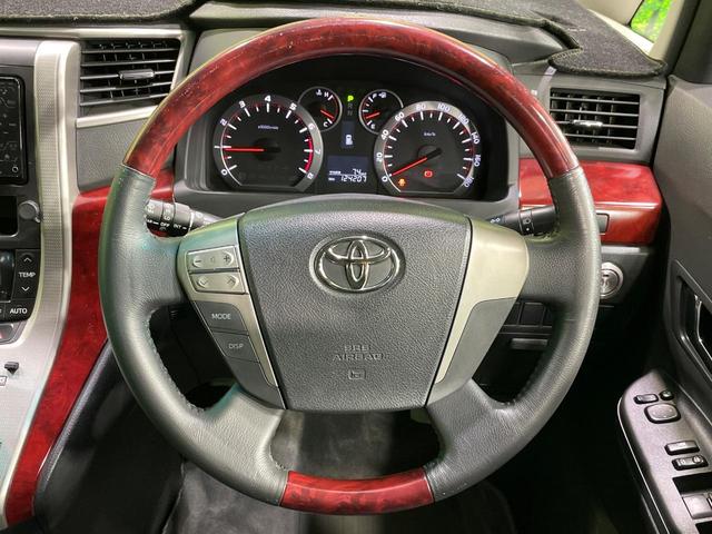 ヴェルファイア ２．４Ｚ　後席モニター　純正ナビ　バックカメラ　両側電動スライドドア　コーナーセンサー　スマートキー　オットマン　ＥＴＣ　ＨＩＤヘッド＆ＬＥＤフォグ　オートライト　デュアルエアコン　純正１８インチＡＷ（12枚目）