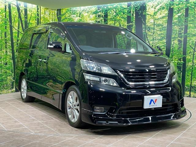 ヴェルファイア ２．４Ｚ　後席モニター　純正ナビ　バックカメラ　両側電動スライドドア　コーナーセンサー　スマートキー　オットマン　ＥＴＣ　ＨＩＤヘッド＆ＬＥＤフォグ　オートライト　デュアルエアコン　純正１８インチＡＷ（17枚目）