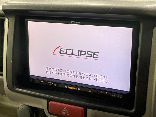 エブリイワゴン PZターボスペシャル ナビ 衝突軽減 両側電動スライドドア スマートキー ETC HIDヘッド&フォグ オートライト 純正15インチAW ドアバイザー オートエアコン CD再生 地デジ 電動格納ミラー(3枚目)