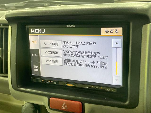 エブリイワゴン PZターボスペシャル ナビ 衝突軽減 両側電動スライドドア スマートキー ETC HIDヘッド&フォグ オートライト 純正15インチAW ドアバイザー オートエアコン CD再生 地デジ 電動格納ミラー(27枚目)