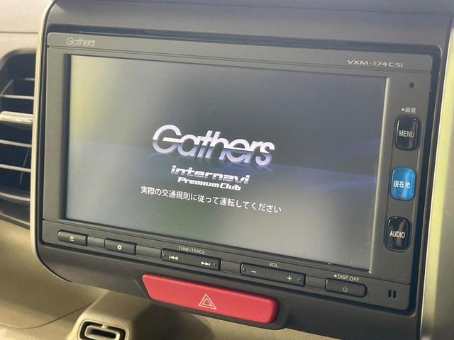 N-BOX G ターボSSパッケージ 純正ナビ バックカメラ 両側電動スライドドア 衝突軽減 HIDヘッド オートライト シートヒーター オートエアコン 革巻きハンドル プライバシーガラス シートバックテーブル ロールサンシェイド(4枚目)