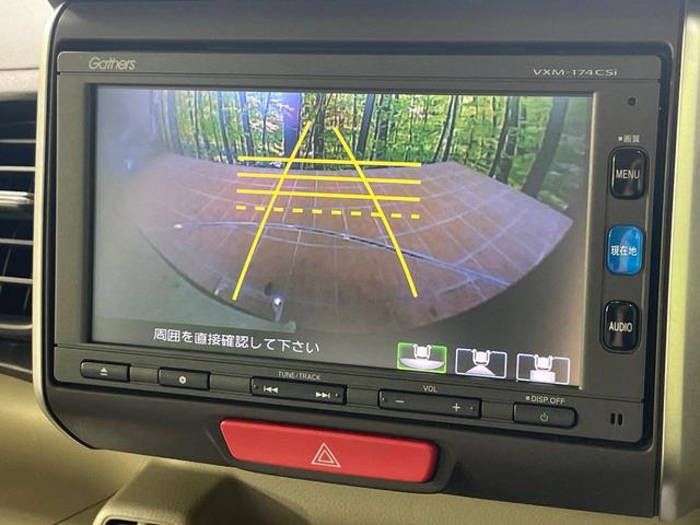 N-BOX G ターボSSパッケージ 純正ナビ バックカメラ 両側電動スライドドア 衝突軽減 HIDヘッド オートライト シートヒーター オートエアコン 革巻きハンドル プライバシーガラス シートバックテーブル ロールサンシェイド(5枚目)