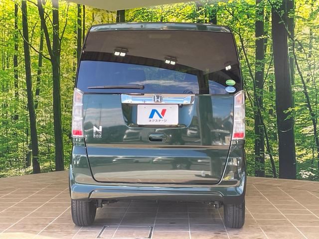 N-BOX G ターボSSパッケージ 純正ナビ バックカメラ 両側電動スライドドア 衝突軽減 HIDヘッド オートライト シートヒーター オートエアコン 革巻きハンドル プライバシーガラス シートバックテーブル ロールサンシェイド(15枚目)