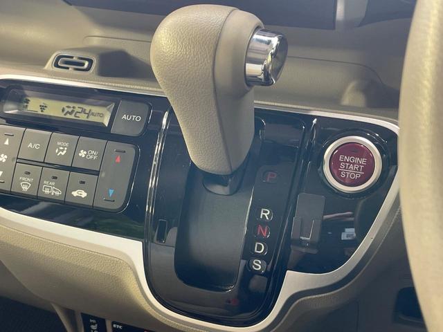 N-BOX G ターボSSパッケージ 純正ナビ バックカメラ 両側電動スライドドア 衝突軽減 HIDヘッド オートライト シートヒーター オートエアコン 革巻きハンドル プライバシーガラス シートバックテーブル ロールサンシェイド(24枚目)