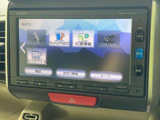 N-BOX G ターボSSパッケージ 純正ナビ バックカメラ 両側電動スライドドア 衝突軽減 HIDヘッド オートライト シートヒーター オートエアコン 革巻きハンドル プライバシーガラス シートバックテーブル ロールサンシェイド(47枚目)