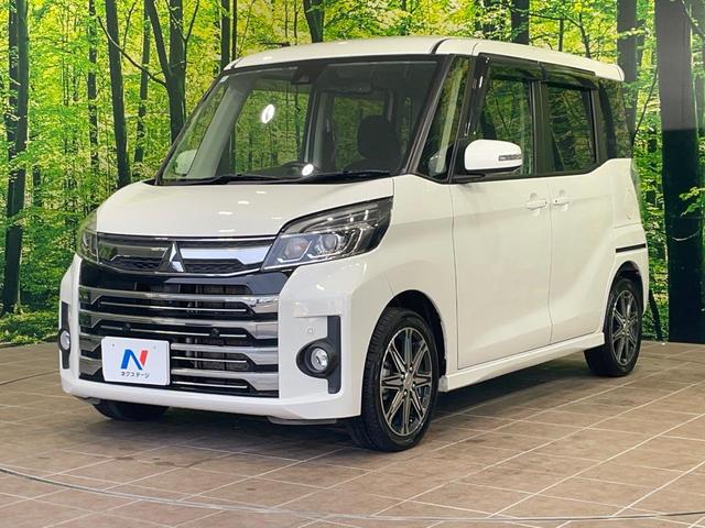 ｅＫスペースカスタム カスタムＴ　セーフティプラスエディション　両側電動スライドドア　純正ナビ　全周囲カメラ　衝突軽減　クルコン　シートヒーター　コーナーセンサー　スマートキー　ＬＥＤヘッド　オートハイビーム　オートライト　オートエアコン　純正１５インチＡＷ（54枚目）