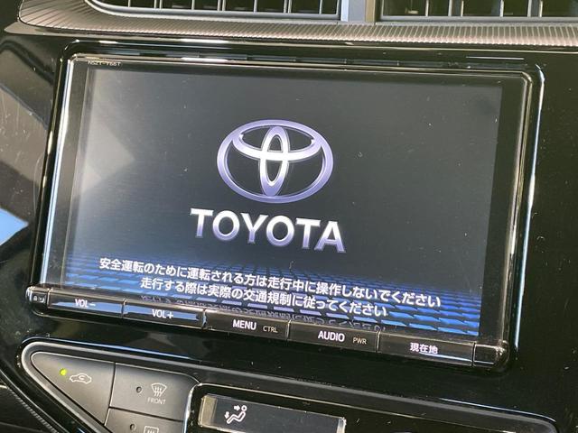 アクア Sスタイルブラック 純正ナビ バックカメラ 衝突軽減 ドラレコ コーナーセンサー シートヒーター スマートキー LEDヘッド ETC2.0 オートハイビーム オートライト オートエアコン Bluetooth 車線逸脱警報(3枚目)