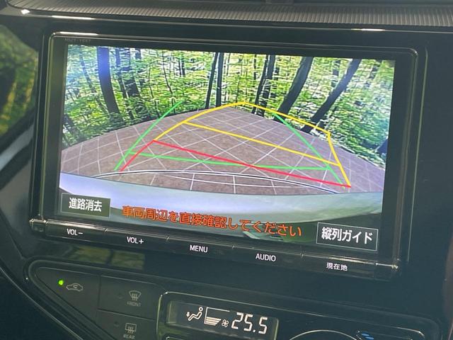 アクア Sスタイルブラック 純正ナビ バックカメラ 衝突軽減 ドラレコ コーナーセンサー シートヒーター スマートキー LEDヘッド ETC2.0 オートハイビーム オートライト オートエアコン Bluetooth 車線逸脱警報(4枚目)