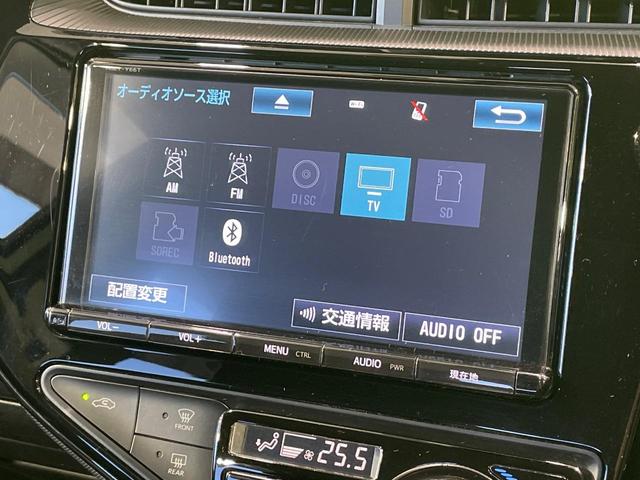 アクア Sスタイルブラック 純正ナビ バックカメラ 衝突軽減 ドラレコ コーナーセンサー シートヒーター スマートキー LEDヘッド ETC2.0 オートハイビーム オートライト オートエアコン Bluetooth 車線逸脱警報(28枚目)