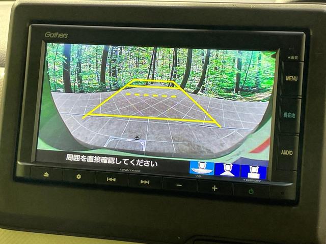 Ｎ－ＢＯＸ Ｌ　両側電動スライドドア　純正ナビ　バックカメラ　衝突軽減　レーダークルーズ　ドラレコ　シートヒーター　コーナーセンサー　スマートキー　ＬＥＤヘッド　ＥＴＣ　オートライト　オートハイビーム　オートエアコン（5枚目）