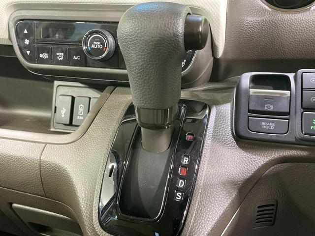 Ｎ－ＢＯＸ Ｌ　両側電動スライドドア　純正ナビ　バックカメラ　衝突軽減　レーダークルーズ　ドラレコ　シートヒーター　コーナーセンサー　スマートキー　ＬＥＤヘッド　ＥＴＣ　オートライト　オートハイビーム　オートエアコン（24枚目）