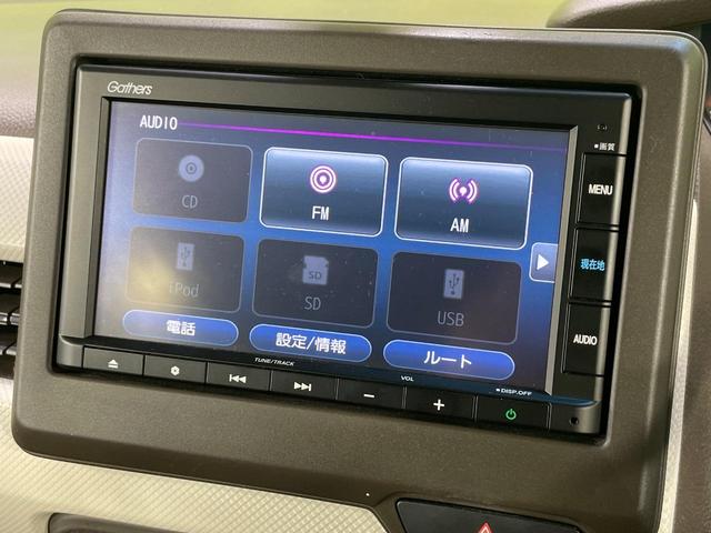 Ｎ－ＢＯＸ Ｌ　両側電動スライドドア　純正ナビ　バックカメラ　衝突軽減　レーダークルーズ　ドラレコ　シートヒーター　コーナーセンサー　スマートキー　ＬＥＤヘッド　ＥＴＣ　オートライト　オートハイビーム　オートエアコン（38枚目）