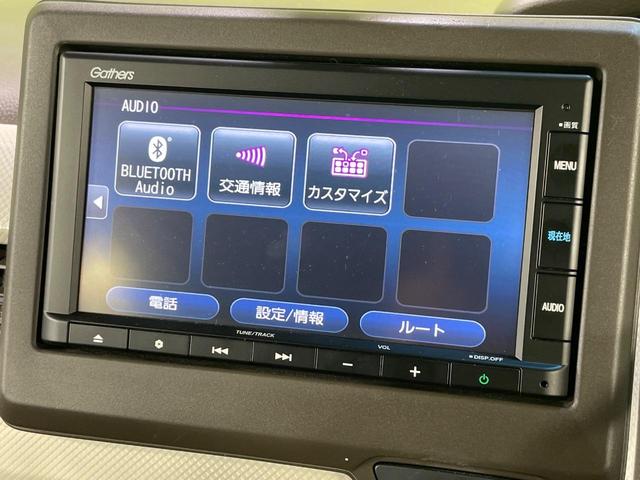 Ｎ－ＢＯＸ Ｌ　両側電動スライドドア　純正ナビ　バックカメラ　衝突軽減　レーダークルーズ　ドラレコ　シートヒーター　コーナーセンサー　スマートキー　ＬＥＤヘッド　ＥＴＣ　オートライト　オートハイビーム　オートエアコン（39枚目）