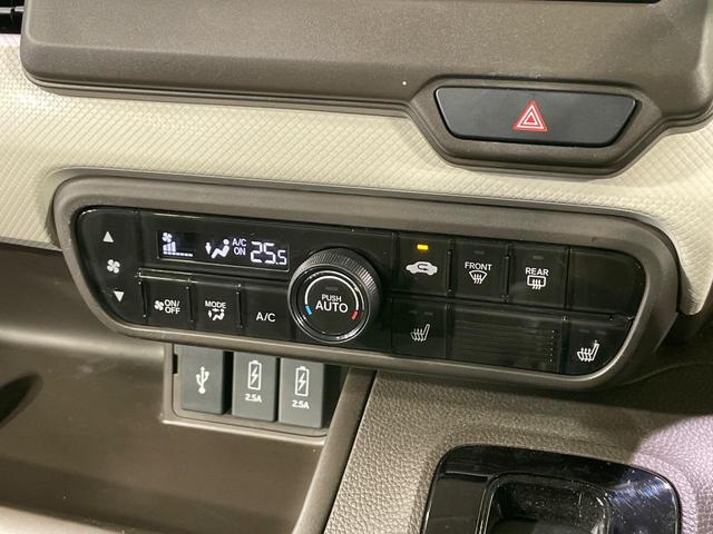 Ｎ－ＢＯＸ Ｌ　両側電動スライドドア　純正ナビ　バックカメラ　衝突軽減　レーダークルーズ　ドラレコ　シートヒーター　コーナーセンサー　スマートキー　ＬＥＤヘッド　ＥＴＣ　オートライト　オートハイビーム　オートエアコン（48枚目）