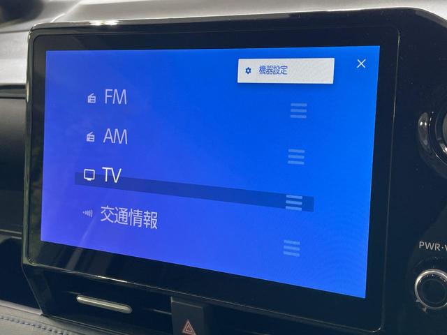 ヴォクシー S-Z モデリスタエアロ 純正10.5型ナビ 両側電動スライドドア バックカメラ 衝突軽減 レーダークルーズ 電動リアゲート オットマン ハーフレザーシート シートヒーター ドラレコ LEDヘッド ETC(29枚目)