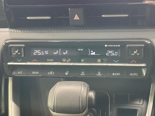 ヴォクシー S-Z モデリスタエアロ 純正10.5型ナビ 両側電動スライドドア バックカメラ 衝突軽減 レーダークルーズ 電動リアゲート オットマン ハーフレザーシート シートヒーター ドラレコ LEDヘッド ETC(44枚目)