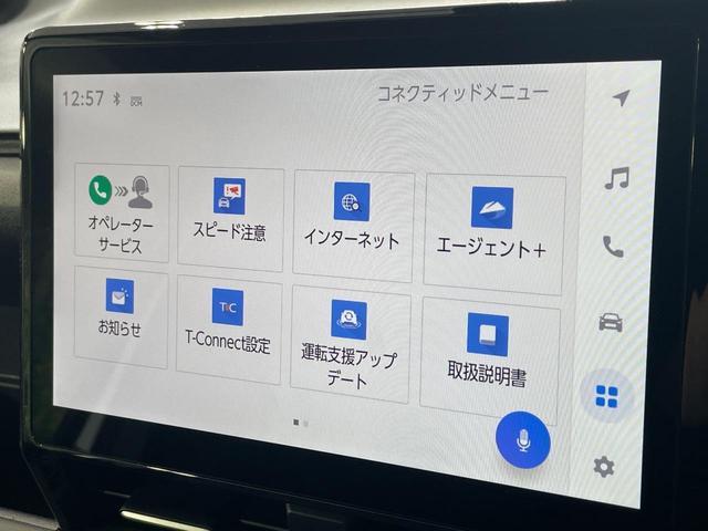 ノア S-G 純正14型後席モニター 純正10.5型ナビ 両側電動スライドドア 全周囲カメラ トヨタチームメイト 衝突軽減 レーダークルーズ ドラレコ LEDヘッド ETC オートハイビーム 車線逸脱警報(31枚目)