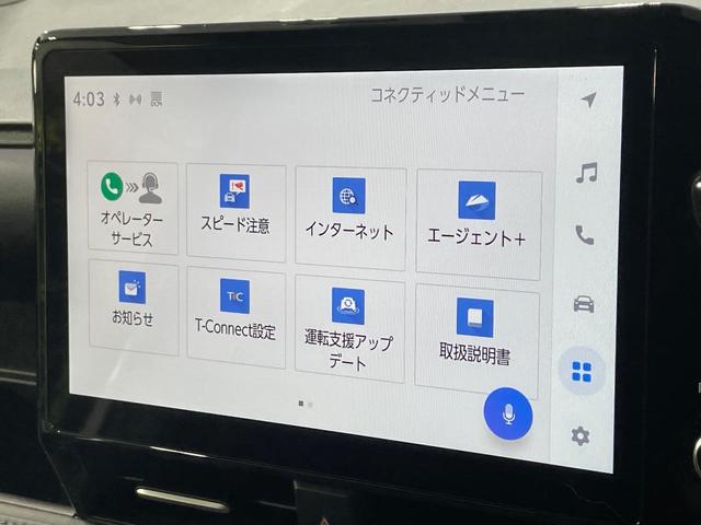 ヴォクシー ハイブリッドS-Z フルエアロ 快適利便 10.5型ナビ 両側電動ドア バックカメラ 衝突軽減 100V電源 レーダークルーズ 禁煙車 電動リアゲート ハーフレザーシート ドラレコ コーナーセンサー LEDヘッド(26枚目)