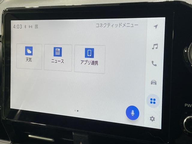 ヴォクシー ハイブリッドS-Z フルエアロ 快適利便 10.5型ナビ 両側電動ドア バックカメラ 衝突軽減 100V電源 レーダークルーズ 禁煙車 電動リアゲート ハーフレザーシート ドラレコ コーナーセンサー LEDヘッド(27枚目)