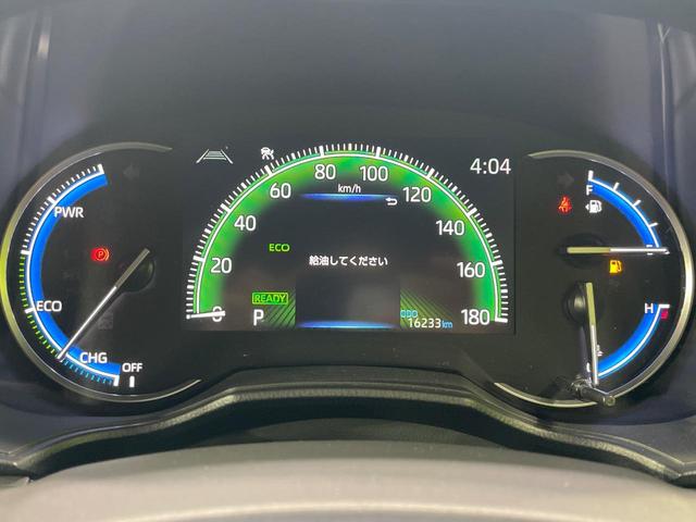 ヴォクシー ハイブリッドS-Z フルエアロ 快適利便 10.5型ナビ 両側電動ドア バックカメラ 衝突軽減 100V電源 レーダークルーズ 禁煙車 電動リアゲート ハーフレザーシート ドラレコ コーナーセンサー LEDヘッド(29枚目)