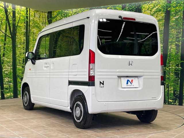 N-VAN ファン 届出済未使用車 衝突軽減 レーダークルーズ コーナーセンサー LEDヘッド オートライト オートエアコン LEDフォグ(40枚目)