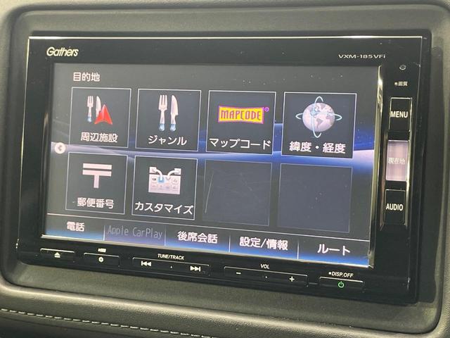 ヴェゼル ハイブリッドＺ・ホンダセンシング　純正ＳＤナビ　バックカメラ　衝突被害軽減システム　レーダークルーズ　禁煙車　ドラレコ　スマートキー　ＬＥＤヘッド　ビルトインＥＴＣ　車線逸脱警報　オートライト　デュアルエアコン　純正１７インチアルミ（31枚目）