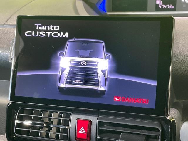 タント カスタムX 純正10型ナビ バックカメラ 両側電動スライドドア 衝突軽減 ハーフレザーシート シートヒーター ドラレコ コーナーセンサー スマートキー LEDヘッド ETC2.0 オートハイビーム 車線逸脱警報(3枚目)