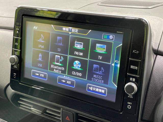 ルークス ハイウェイスター　Ｘ　プロパイロットエディション　両側電動スライドドア　純正９型ナビ　全周囲カメラ　衝突軽減　プロパイロット　ドラレコ　デジタルインナーミラー　コーナーセンサー　スマートキー　ＬＥＤヘッド　ＥＴＣ　オートハイビーム　車線逸脱警報（28枚目）