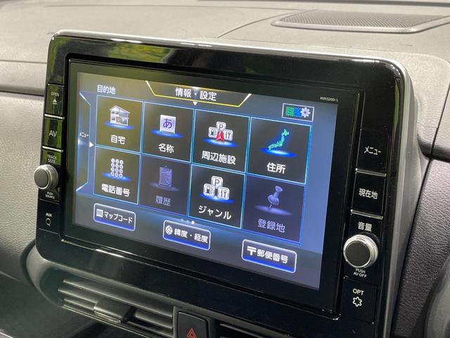 ルークス ハイウェイスター　Ｘ　プロパイロットエディション　両側電動スライドドア　純正９型ナビ　全周囲カメラ　衝突軽減　プロパイロット　ドラレコ　デジタルインナーミラー　コーナーセンサー　スマートキー　ＬＥＤヘッド　ＥＴＣ　オートハイビーム　車線逸脱警報（30枚目）