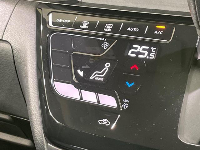 ルークス ハイウェイスター　Ｘ　プロパイロットエディション　両側電動スライドドア　純正９型ナビ　全周囲カメラ　衝突軽減　プロパイロット　ドラレコ　デジタルインナーミラー　コーナーセンサー　スマートキー　ＬＥＤヘッド　ＥＴＣ　オートハイビーム　車線逸脱警報（39枚目）