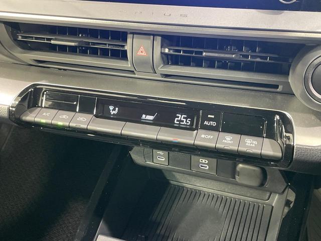 プリウス X 純正8型ナビ バックカメラ 衝突軽減 100V電源 レーダークルーズ ドラレコ コーナーセンサー スマートキー LEDヘッド ETC2.0 オートハイビーム 車線逸脱警報 オートライト(26枚目)