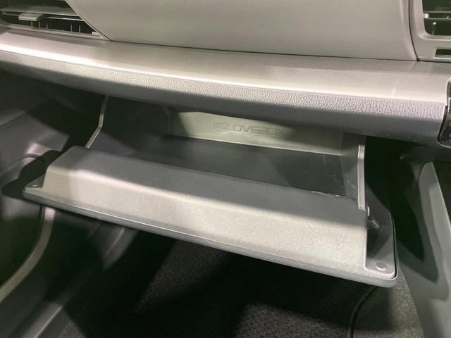 プリウス X 純正8型ナビ バックカメラ 衝突軽減 100V電源 レーダークルーズ ドラレコ コーナーセンサー スマートキー LEDヘッド ETC2.0 オートハイビーム 車線逸脱警報 オートライト(42枚目)