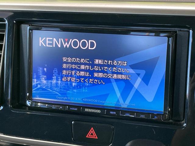 デイズルークス ハイウェイスター X ナビ 全周囲カメラ 電動スライドドア 衝突軽減 HIDヘッド ETC ドラレコ スマートキー オートエアコン 革巻きハンドル アイドリングストップ フォグライト CD/DVD再生 電動格納ミラー(3枚目)