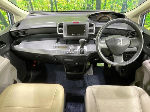 フリード G Lパッケージ ナビ 電動スライドドア ドラレコ ETC オートエアコン Bluetooth CD DVD再生 フルセグ キーレス プライバシーガラス ドアバイザー 電動格納ミラー(2枚目)