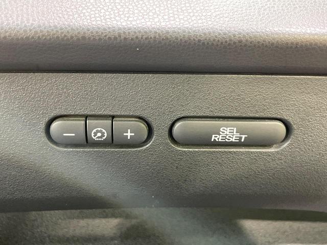 フリード G Lパッケージ ナビ 電動スライドドア ドラレコ ETC オートエアコン Bluetooth CD DVD再生 フルセグ キーレス プライバシーガラス ドアバイザー 電動格納ミラー(31枚目)