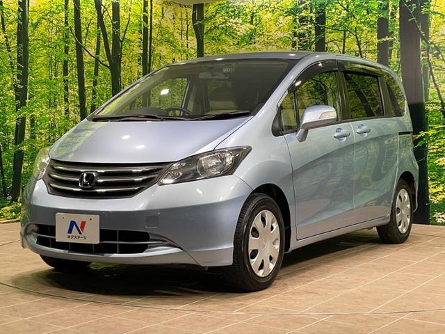 フリード G Lパッケージ ナビ 電動スライドドア ドラレコ ETC オートエアコン Bluetooth CD DVD再生 フルセグ キーレス プライバシーガラス ドアバイザー 電動格納ミラー(52枚目)