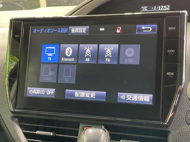 ヴォクシー ＺＳ　煌　両側電動スライドドア　純正１０型ナビ　後席モニター　バックカメラ　衝突軽減　ドラレコ　スマートキー　ＬＥＤヘッド　ＥＴＣ　クルコン　オートライト　デュアルエアコン　Ｂｌｕｅｔｏｏｔｈ　ＤＶＤ再生（26枚目）