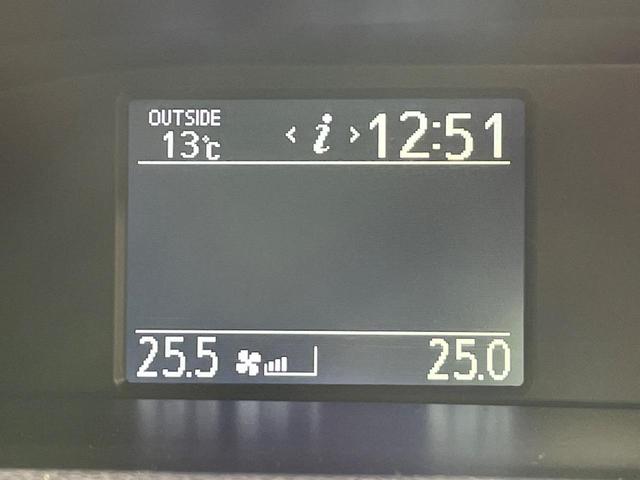 ヴォクシー ＺＳ　煌　両側電動スライドドア　純正１０型ナビ　後席モニター　バックカメラ　衝突軽減　ドラレコ　スマートキー　ＬＥＤヘッド　ＥＴＣ　クルコン　オートライト　デュアルエアコン　Ｂｌｕｅｔｏｏｔｈ　ＤＶＤ再生（37枚目）