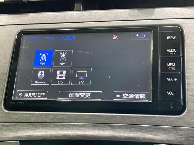 プリウス S 純正ナビ バックカメラ スマートキー HIDヘッド ETC 純正15インチAW オートライト オートエアコン 電動格納ミラー Bluetooth CD DVD再生 フルセグ プライバシーガラス(26枚目)