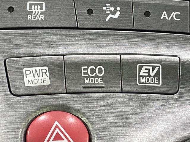 プリウス S 純正ナビ バックカメラ スマートキー HIDヘッド ETC 純正15インチAW オートライト オートエアコン 電動格納ミラー Bluetooth CD DVD再生 フルセグ プライバシーガラス(29枚目)