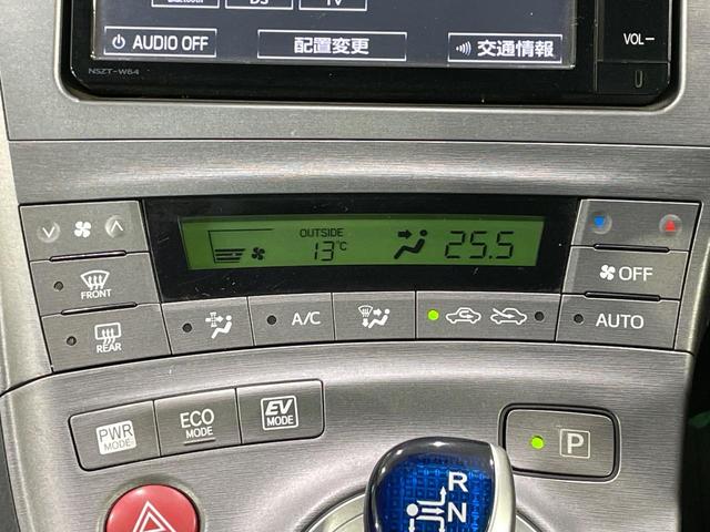 プリウス S 純正ナビ バックカメラ スマートキー HIDヘッド ETC 純正15インチAW オートライト オートエアコン 電動格納ミラー Bluetooth CD DVD再生 フルセグ プライバシーガラス(30枚目)