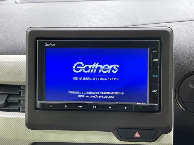 N-WGN Lホンダセンシング 純正ナビ バックカメラ 衝突軽減 レーダークルーズ シートヒーター コーナーセンサー スマートキー ETC 車線逸脱警報 オートライト オートエアコン Bluetooth CD 誤発進抑制機能(4枚目)