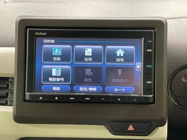 N-WGN Lホンダセンシング 純正ナビ バックカメラ 衝突軽減 レーダークルーズ シートヒーター コーナーセンサー スマートキー ETC 車線逸脱警報 オートライト オートエアコン Bluetooth CD 誤発進抑制機能(43枚目)