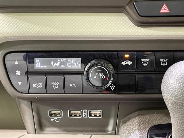 N-WGN Lホンダセンシング 純正ナビ バックカメラ 衝突軽減 レーダークルーズ シートヒーター コーナーセンサー スマートキー ETC 車線逸脱警報 オートライト オートエアコン Bluetooth CD 誤発進抑制機能(44枚目)