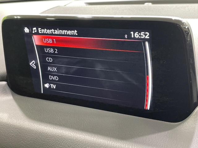CX-5 XD プロアクティブ 純正ナビ バックカメラ 衝突軽減 レーダークルーズ 電動リアゲート BSM パワーシート シートメモリー シートヒーター ステアリングヒーター ドラレコ コーナーセンサー LEDヘッド ETC(28枚目)