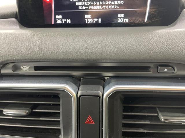 CX-5 XD プロアクティブ 純正ナビ バックカメラ 衝突軽減 レーダークルーズ 電動リアゲート BSM パワーシート シートメモリー シートヒーター ステアリングヒーター ドラレコ コーナーセンサー LEDヘッド ETC(29枚目)