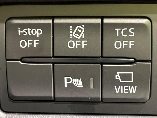 CX-5 XD プロアクティブ 純正ナビ バックカメラ 衝突軽減 レーダークルーズ 電動リアゲート BSM パワーシート シートメモリー シートヒーター ステアリングヒーター ドラレコ コーナーセンサー LEDヘッド ETC(38枚目)