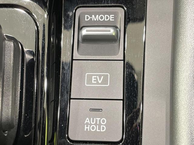 ノート X 純正9型ディスプレイオーディオ バックカメラ 衝突軽減 クリアランスソナー LEDヘッド スマートキー ETC オートハイビーム 車線逸脱防止警報 オートエアコン 盗難防止装置 プライバシーガラス(7枚目)